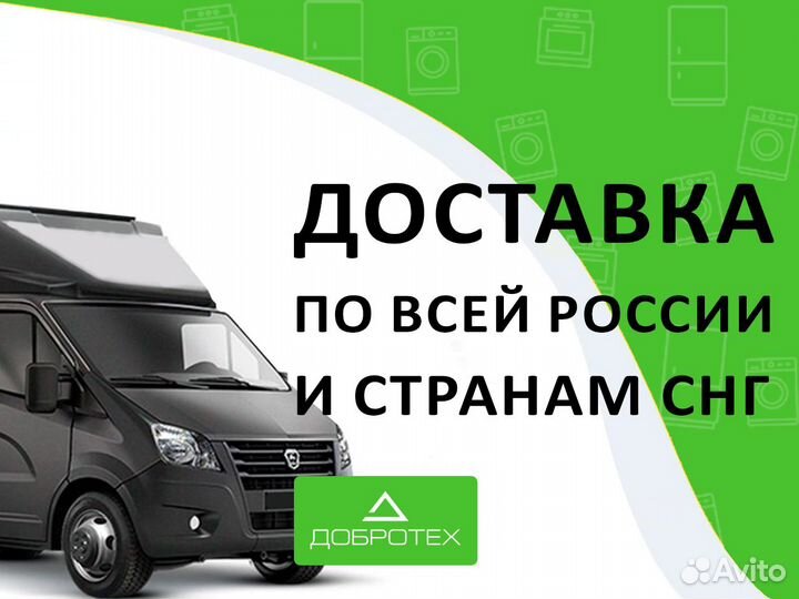 Люк Ariston C00055706-1 одинарное стекло