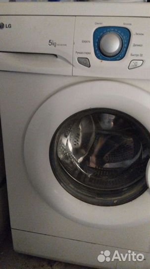 Стиральная машина бу