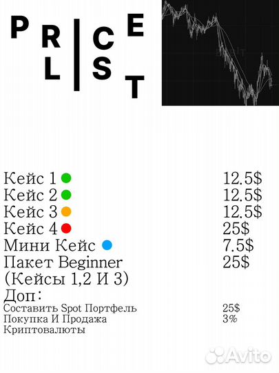 Графический дизайн