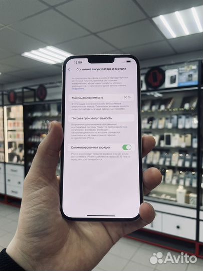 iPhone 13 Pro Max, 256 ГБ