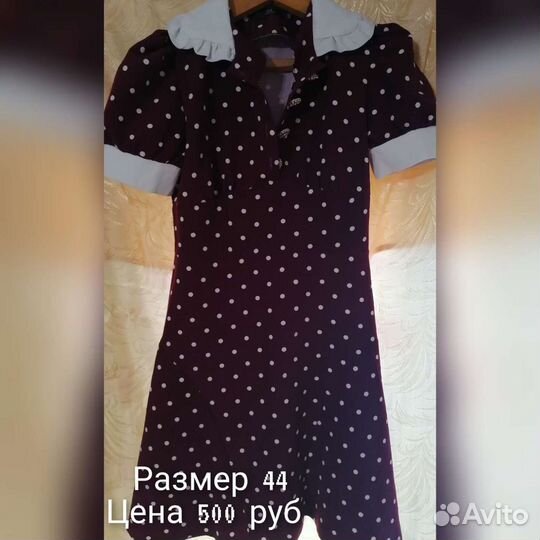 Продам вещи женские