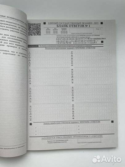 Егэ Литература Сборник 30 вариантов С.А.Зинина