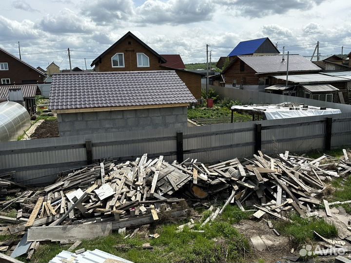 Доски Бесплатно