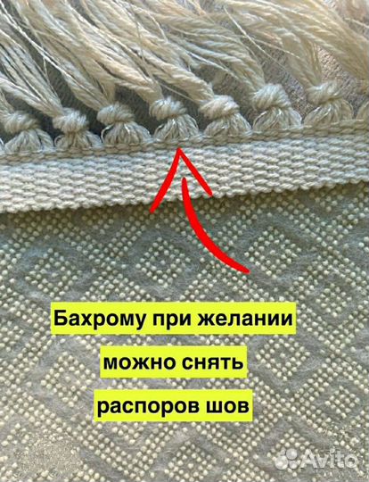 Ковёр детский новый безворсовый,Турция