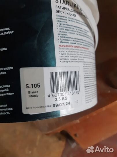 Эпоксидная затирка litokol