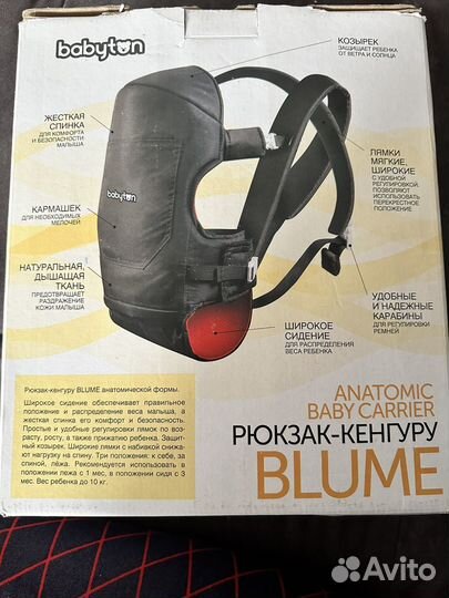 Рюкзак кенгуру