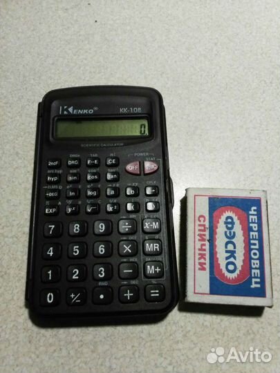 Научный калькулятор