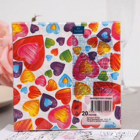 Салфетки бумажные