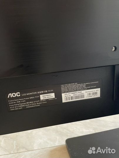 Монитор AOC