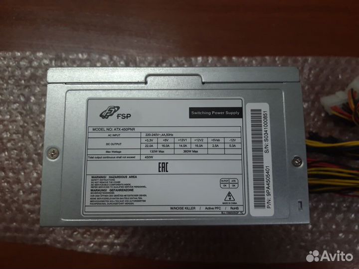 Блок питания 450w FSP ATX-450PNR-I