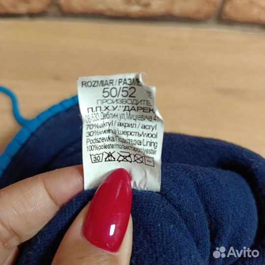 Шапка детская зимняя, размер 50-52