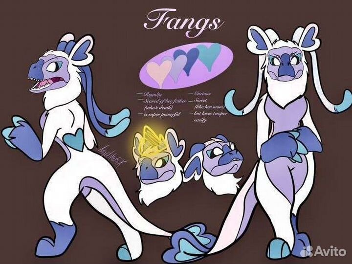 Основа фурри