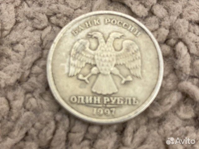 Монета 1 рубля сб 1997