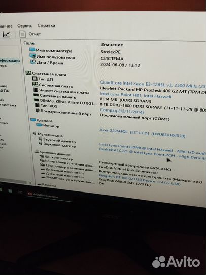 HP ProDesk 400 G2 MT c intel i7 8GB SSD/HDD
