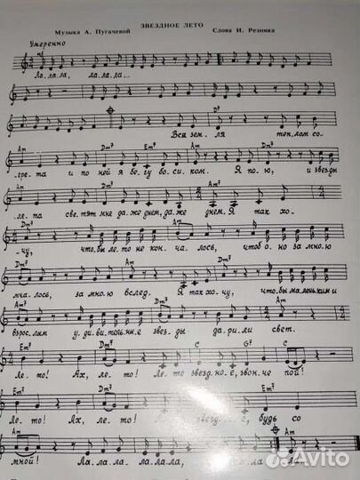 Альбом фото Алла 1991 Алла Пугачева