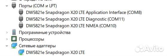 Модем Foxconn T77W968 / DW5821e