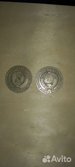 Монеты СССР