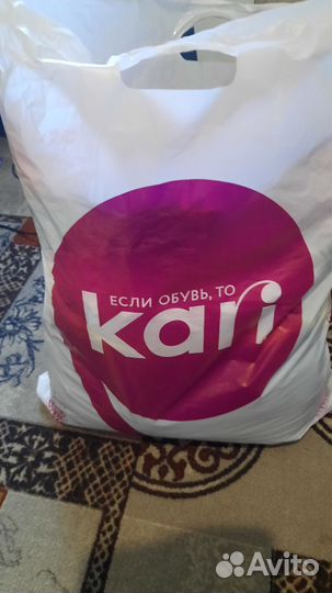 Вещи пакетом