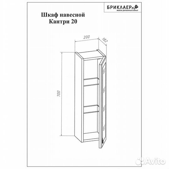 Зеркало с шкафами Брклар кантри 125SS беж. дуб