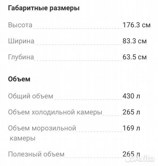 Холодильник новый Thomson SSC30EI31