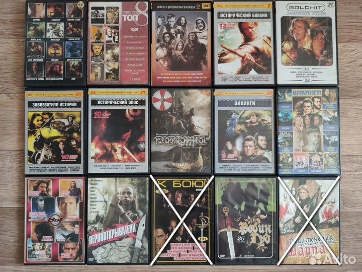 DVD диски Исторические Приключения Мелодрамы