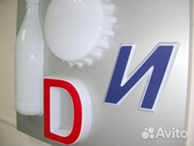 Производство изделий из пластика