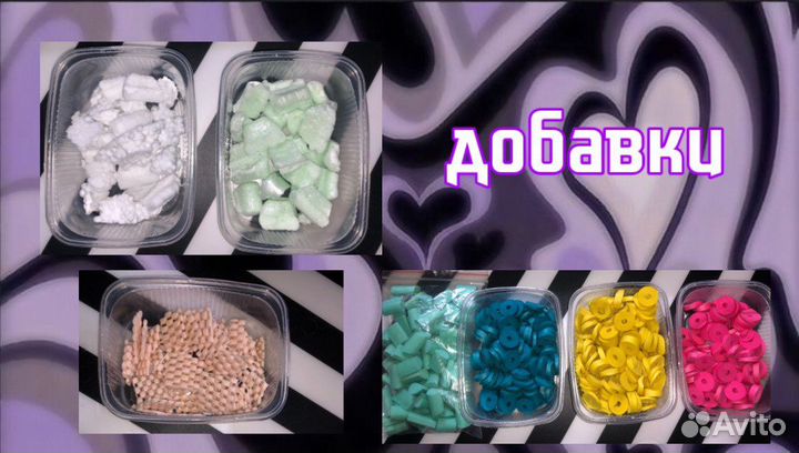 Набор для создания свечей слаймов мыла