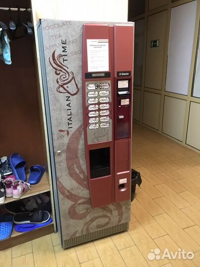 Кофейный автомат Saeco cristallo 400