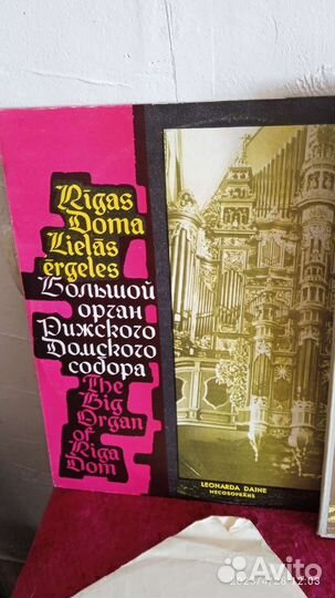 Грампластинки для проигрывателя, патефона