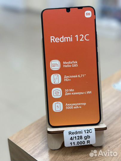 Xiaomi Redmi 12C, 4/128 ГБ