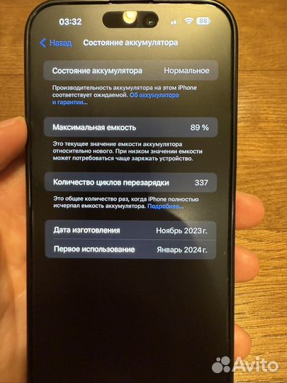 iPhone 15 Pro Max, 256 ГБ