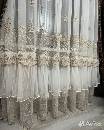 Тюль Роскошная Юбочка 2 вида новый Турция