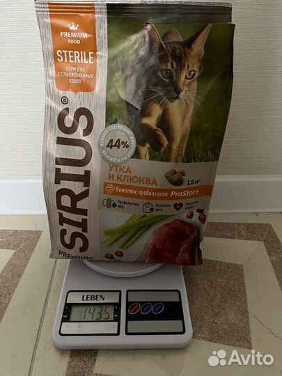 Сухой корм для кошек sirius