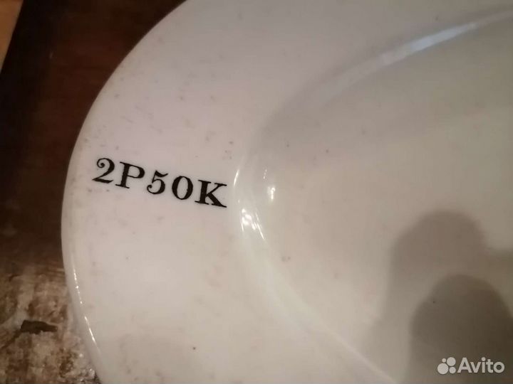 Фарфоровая посуда блюдо Руданова