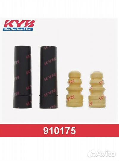 Комплект пылезащитный KYB