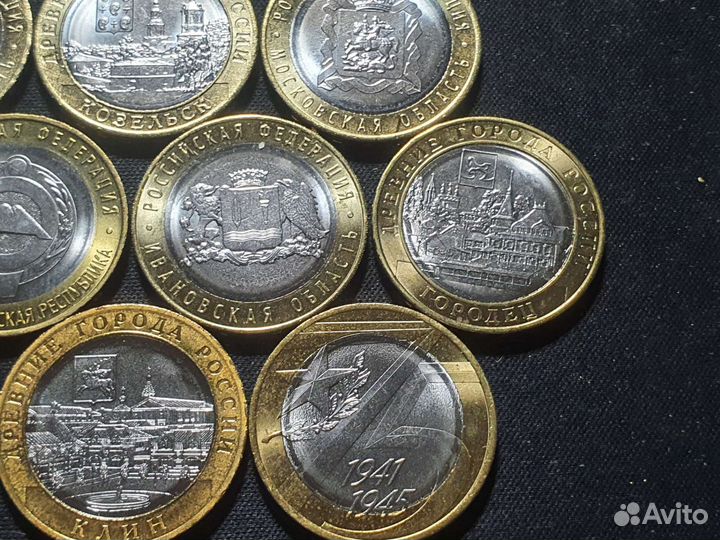 Юбилейные 10 рублей 10 разных монет