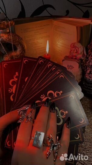 Гадание на картах