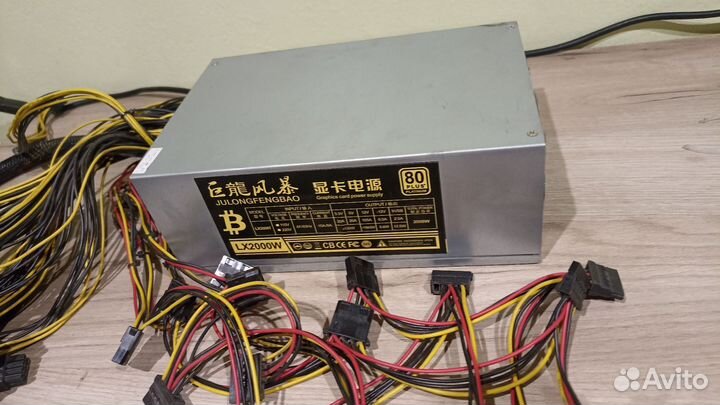 Блок питания для майнинга 2000w