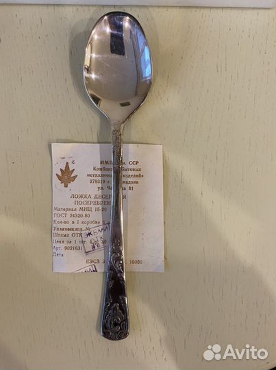 Ложки десертные посеребреные ссср. Новые