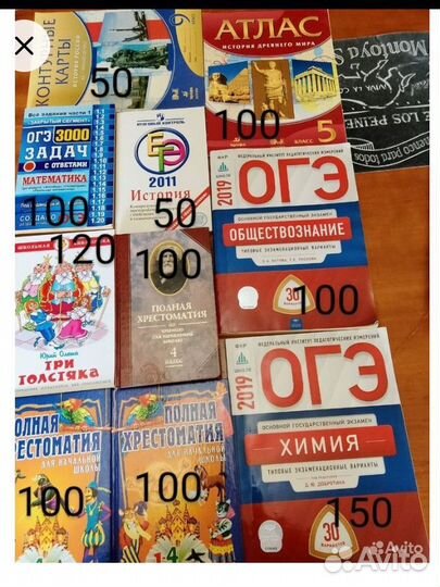 Книги (детские, классика, Анна Джейн, Эми Хармон