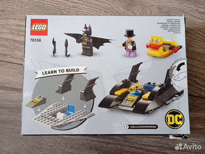 Lego Batman 76158