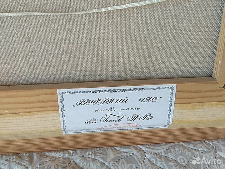 Картина, холст/масло