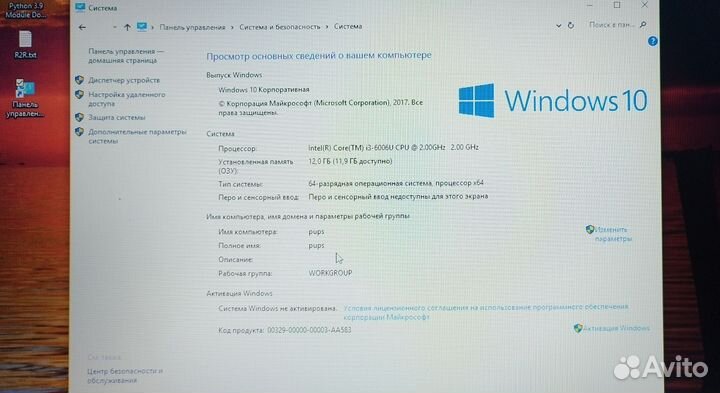 Ноутбук Acer ex2520g-39xp