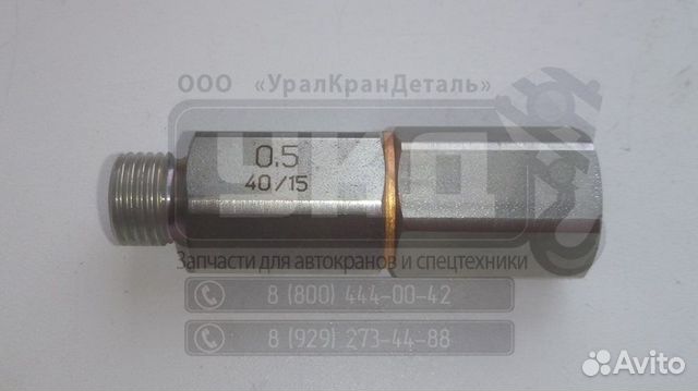 Клапан обратный с дросселем VF-MF 04.46.03.00-09-0
