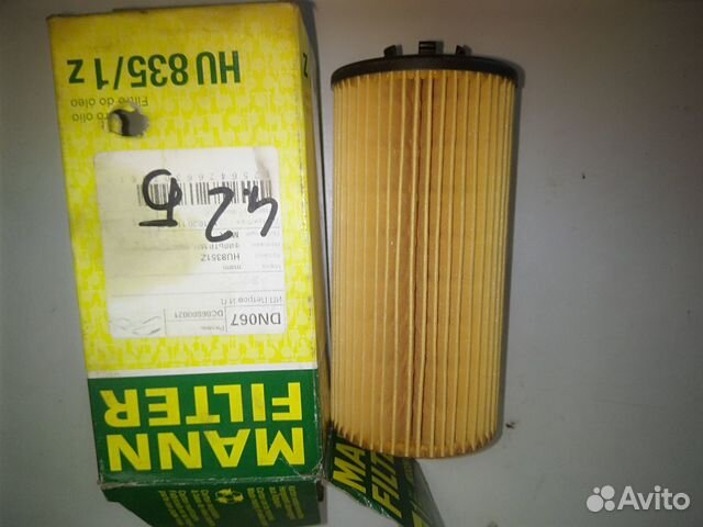 Фильтр масляный VAG hu8351z