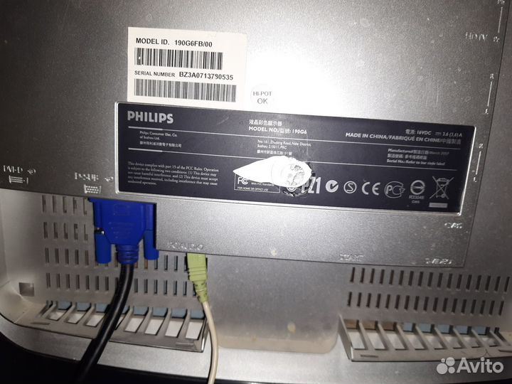 Монитор Philips 190G6FB с медиасистемой и сабвуфер