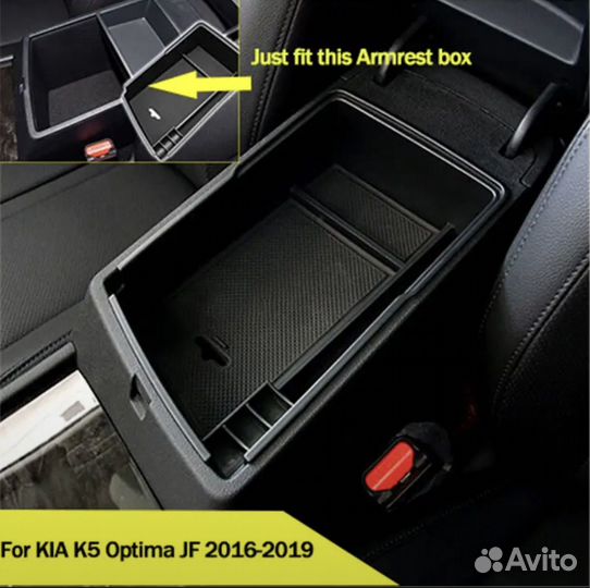 Полка для бардачка Kia Optima