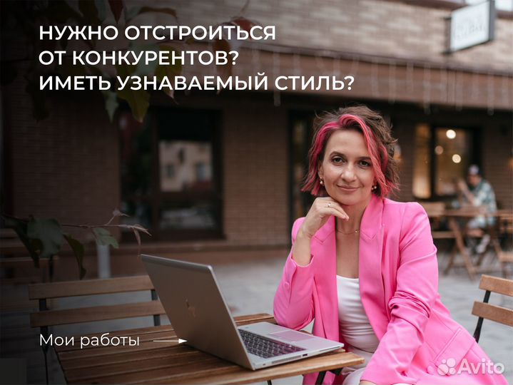 Разработка логотипа фирменный стиль нейминг