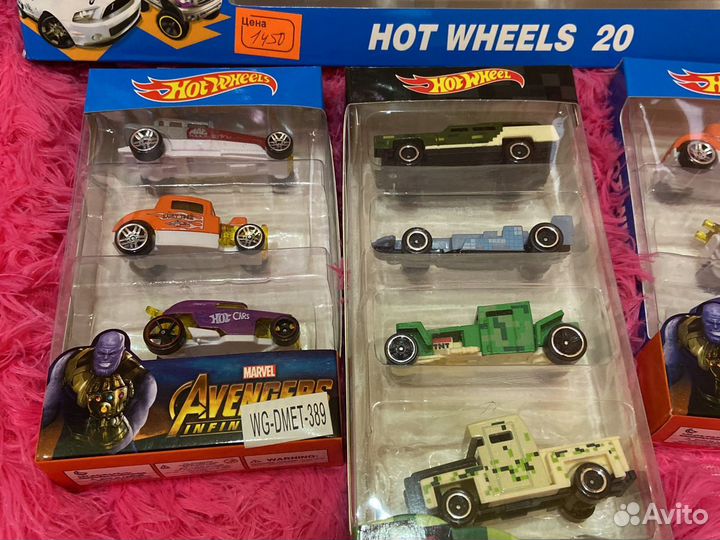 Машинки хот вилс копия 4,10 и 20 шт