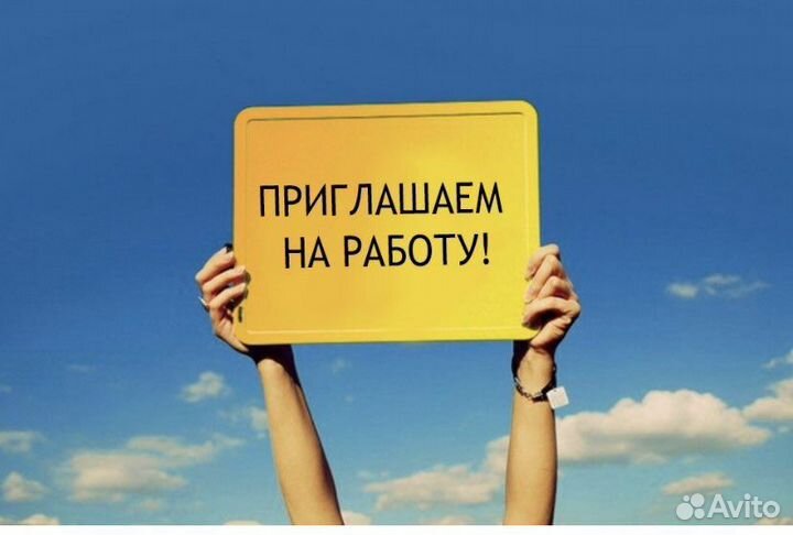 Продавец